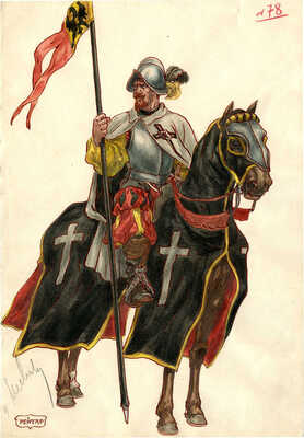 Ковригин Василий Иванович. Рейтар 